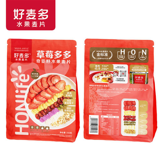 【麦麦SY】好麦多奇亚籽水果麦片216g早餐干吃牛奶冲泡 商品图1