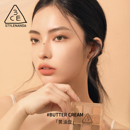 3CE九宫格眼影南瓜珠光 商品图2