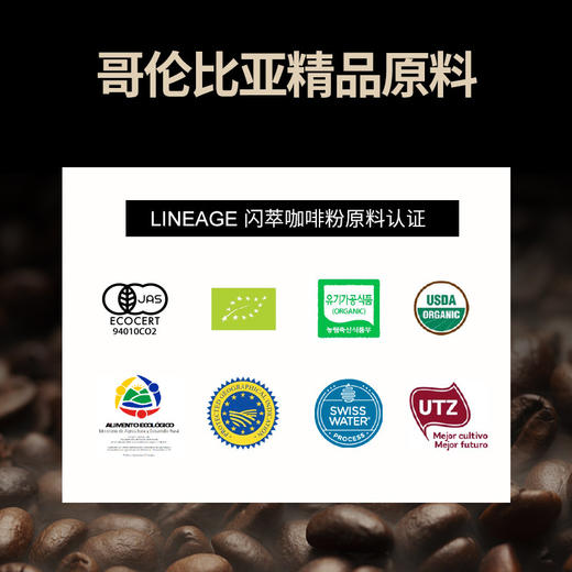  cephei奢啡苛求系列香水冻干黑咖啡闪萃还原无糖添加美式即溶咖啡 商品图3