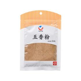 每日伊藤五香粉50g