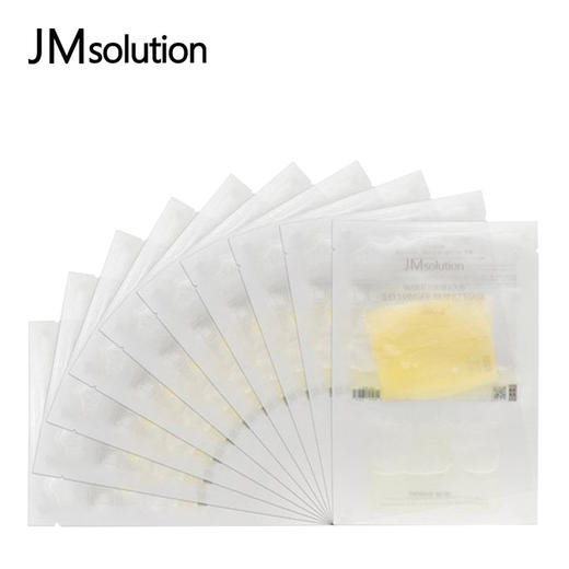 JM肌司研 黑臻急救针剂面膜 10片/盒 商品图2