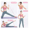 【8字拉力器+脚蹬拉力器】家用健身弹力带瑜伽美背肩颈拉伸 商品缩略图9