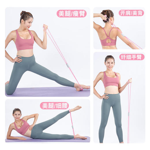 【8字拉力器+脚蹬拉力器】家用健身弹力带瑜伽美背肩颈拉伸 商品图9