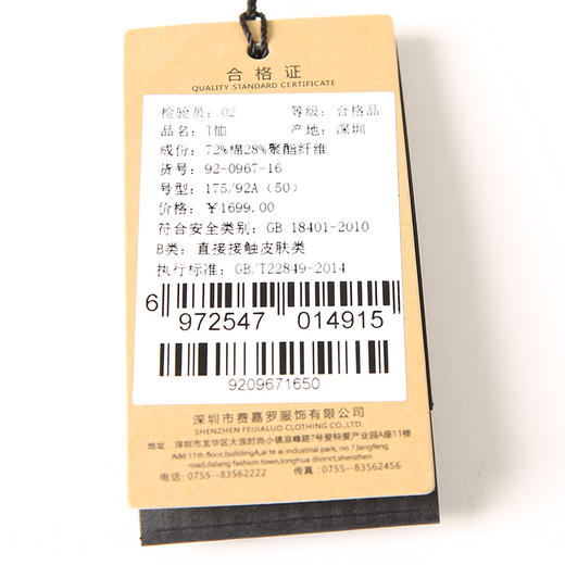 YvesFigarau伊夫·费嘉罗秋冬新款简约舒适保暖休闲长袖衬衫920967 商品图6