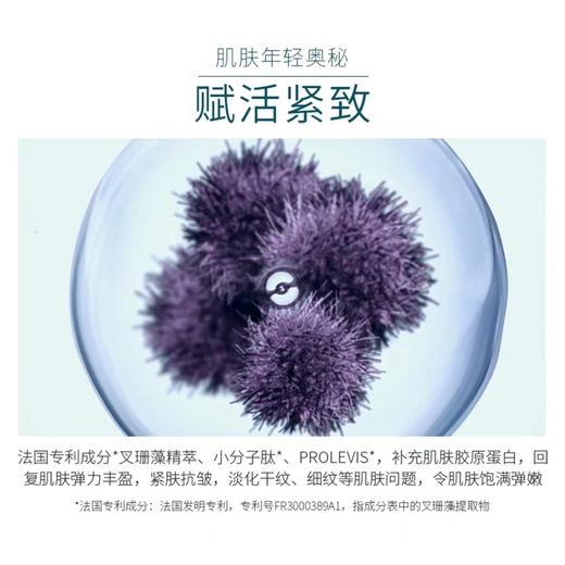 【常规】时空赋活紧致-20g水密码时空赋活紧致眼霜 商品图1