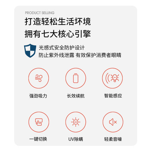木本生活RV-804F智能无线除螨仪 商品图5