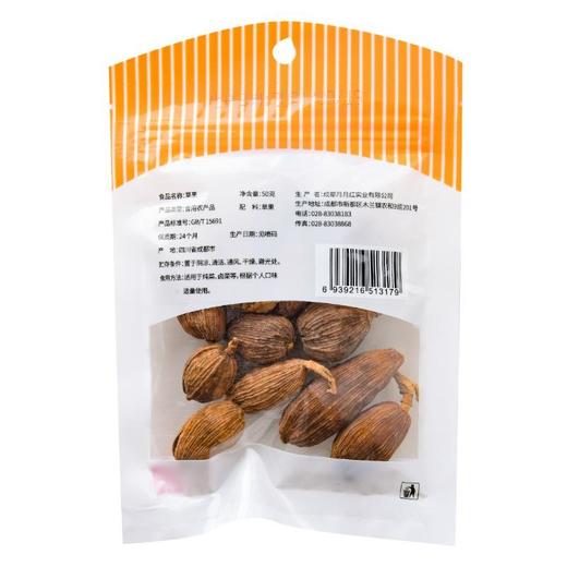 每日伊藤草果50g 商品图1