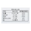 每日伊藤灯影牛肉丝五香味90g 商品缩略图2