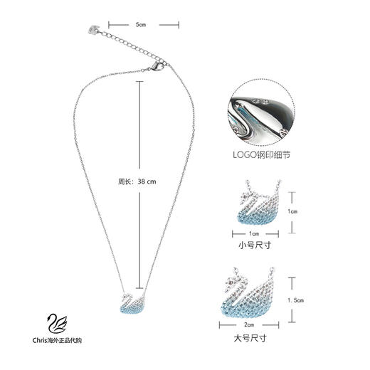 【项链】专柜款施华洛世奇电商款式 ICONIC SWAN 女项链XAMN 商品图9