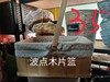 波点木片篮 商品缩略图0
