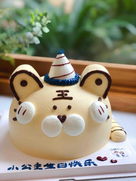 异形老虎奶油蛋糕 下单前请仔细阅读商品详情 商品图1