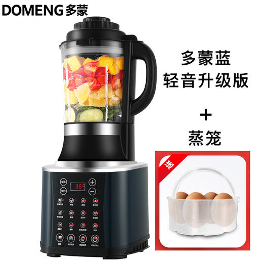 多蒙低音破壁机家用全自动加热煮小型多功能免过滤豆浆辅食料理机 商品图4