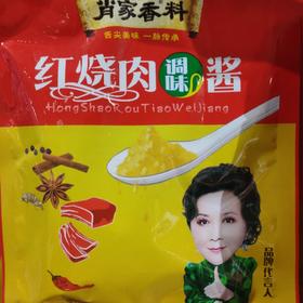 肖家香红烧肉调味酱80g