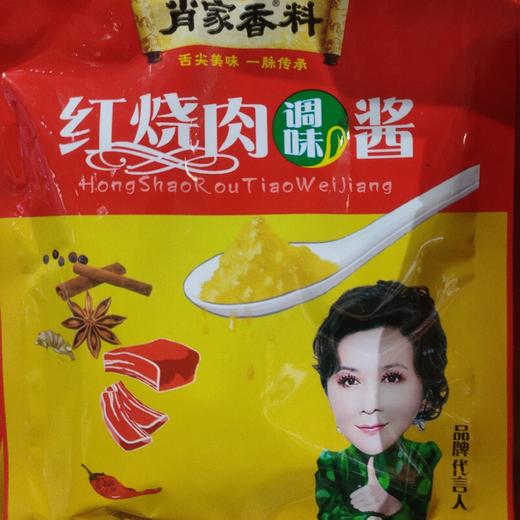 肖家香红烧肉调味酱80g 商品图0