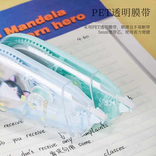 得力71494修正带_5mmx30m膜带(混)(卡) 商品图3