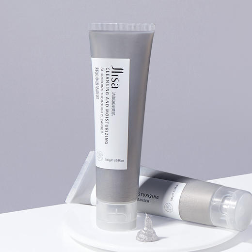 肌琳莎舒润净透洁面泥100g两支装 洁净保湿控油细腻嫩肤深层清洁七夕情人节 商品图1