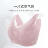 雅黛丽无痕内衣女薄款聚拢收副乳防下垂无钢圈蕾丝文胸背心式胸罩 商品缩略图1