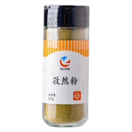 每日伊藤孜然粉(瓶装)35g 商品图0