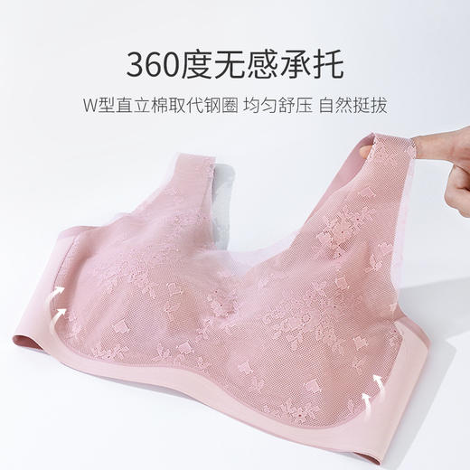雅黛丽无痕内衣女薄款聚拢收副乳防下垂无钢圈蕾丝文胸背心式胸罩 商品图4