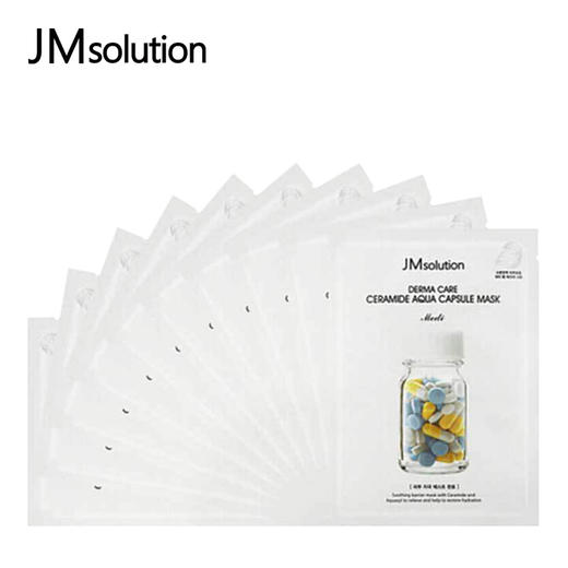 JM肌司研 德玛蓝黄胶囊面膜 10片/盒 商品图2