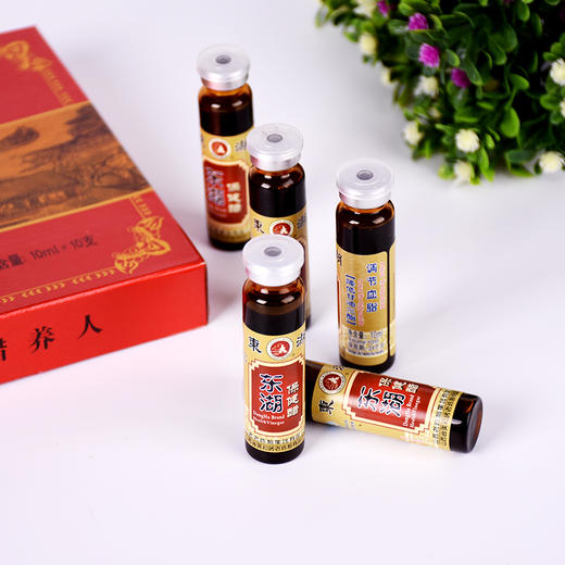 东湖保健醋 10ml*10支*4盒 商品图2