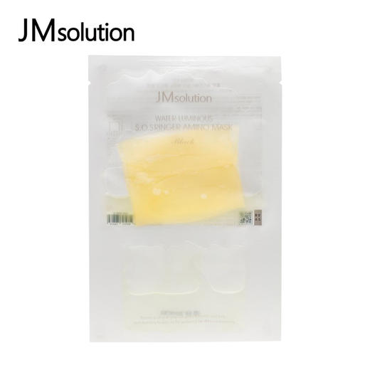 JM肌司研 黑臻急救针剂面膜 10片/盒 商品图1