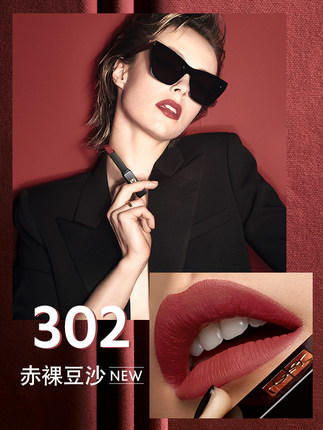 YSL圣罗兰新品小黑条口红 持久 商品图5