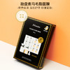 JM肌司研  新胎盘素胶原蛋白面膜 10片/盒 补水保湿 紧致抗皱 商品缩略图2