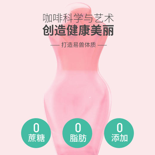 【粉绿瘦】cephei奢啡无糖分添加体重管理美式速溶冻干纯黑咖啡- 还原手冲清新口感 商品图2