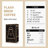  cephei奢啡苛求系列香水冻干黑咖啡闪萃还原无糖添加美式即溶咖啡 商品缩略图4
