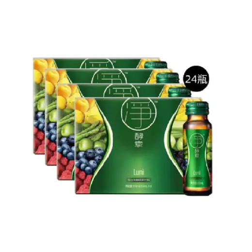 【抄底囤货】Lumi 综合发酵蔬果饮料6支装 *4 商品图1
