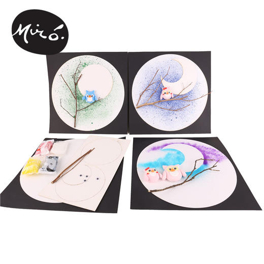 幼儿园儿童手工美术创意材料 月光下的猫头鹰 儿童喷绘画粘土贴画 商品图4