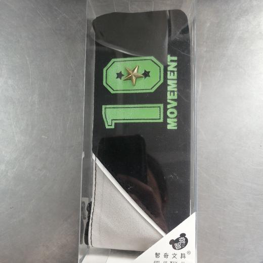 智奇文具盒 商品图0