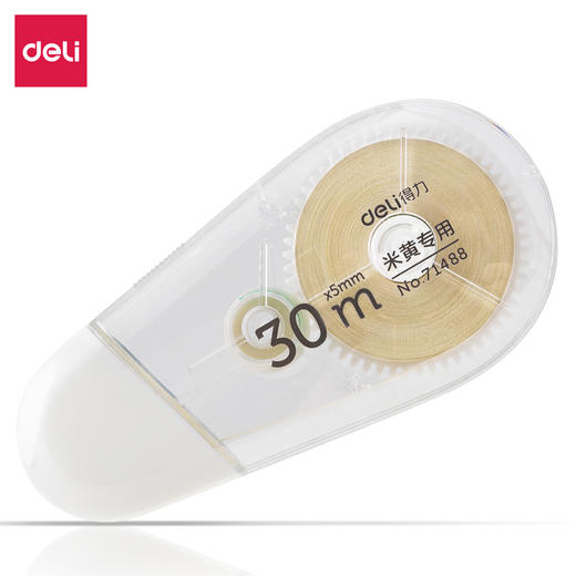 得力71488修正带_5mmx30m米黄膜带(米黄)(卡) 商品图0