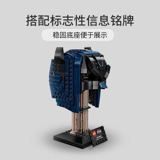 乐高LEGO 经典蝙蝠侠面罩76238 商品图3