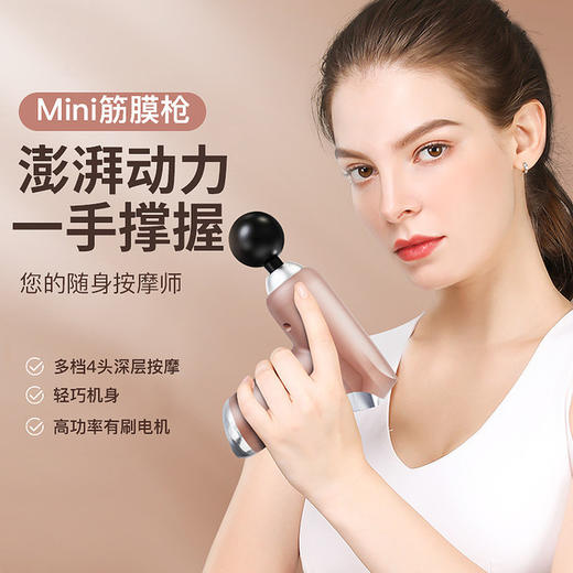 【小巧肌肉按摩器 “塑型”实力派】MINI筋膜枪电动冲击枪健身肌肉放松器迷你液晶触屏变速按摩枪筋膜枪 商品图1