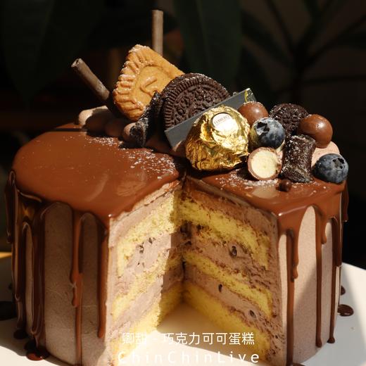 巧克力可可蛋糕 商品图1