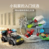 乐高LEGO 蜘蛛侠大战神秘客之空中攻击LEGC76184 商品缩略图4