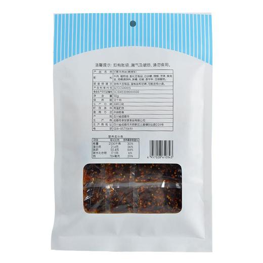 每日伊藤灯影牛肉丝麻辣味90g 商品图2