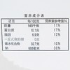 伊藤品质缤纷尊享比萨225g 商品缩略图3