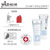 【有点贵但真的有用!】瑞士Dr,wild怀尔德抛光去渍牙膏 针对牙垢牙黄 一周用2次/去渍立竿见影/瑞士精工不伤牙 商品缩略图7