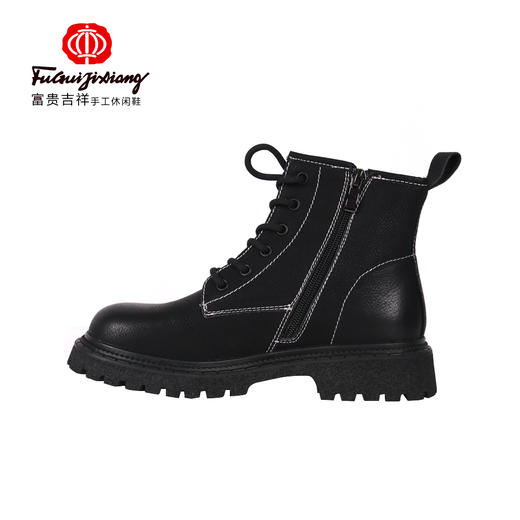 富贵吉祥时尚休闲系带F216112 商品图4