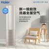 海尔（Haier）空调KFR-72LW/09HAA81U1 商品缩略图0