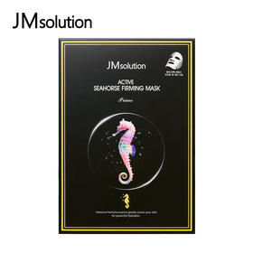 JM肌司研  新款海马面膜10片/盒