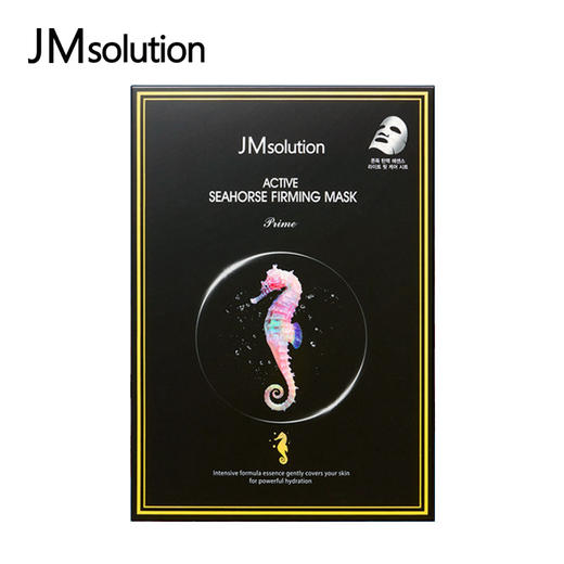 JM肌司研  新款海马面膜10片/盒 商品图0