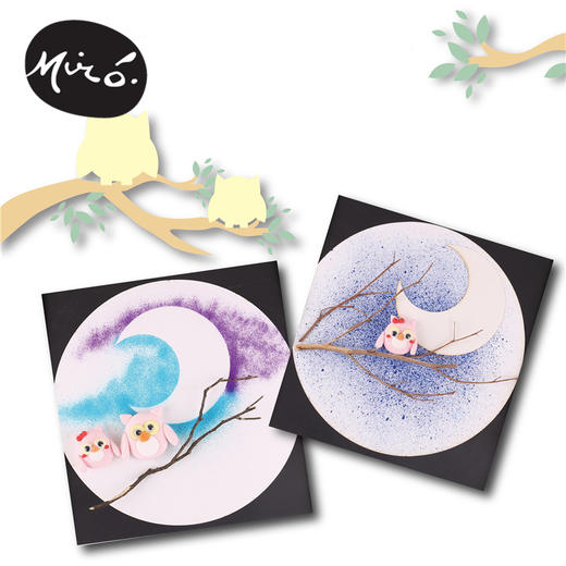 幼儿园儿童手工美术创意材料 月光下的猫头鹰 儿童喷绘画粘土贴画 商品图2