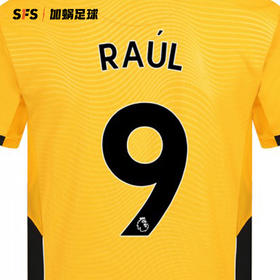 SFS 21-22赛季 狼队主客场联赛印号 希门尼斯球员印号 非球衣链接