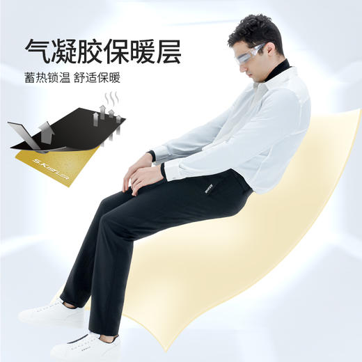 Supield素湃气凝胶防寒休闲裤男四面弹高弹力冬季男裤抗寒裤2021 商品图1
