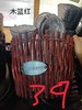 木篮红 商品缩略图0