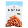 每日伊藤灯影牛肉丝五香味90g 商品缩略图0